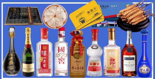 柳州市融水县烟酒回收