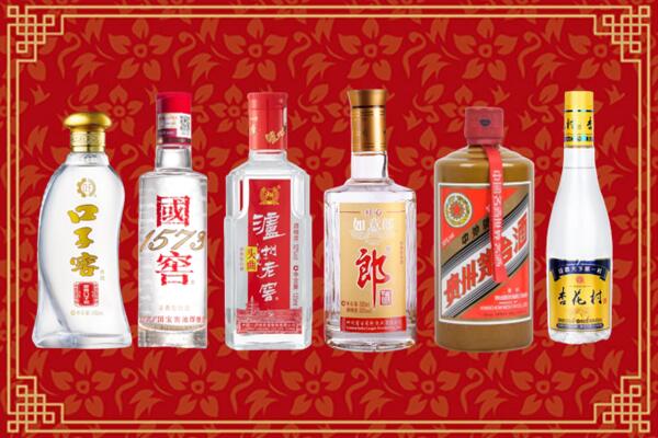 柳州市融水县烟酒回收