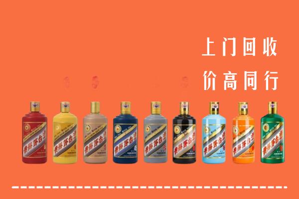 柳州市融水县回收茅台酒