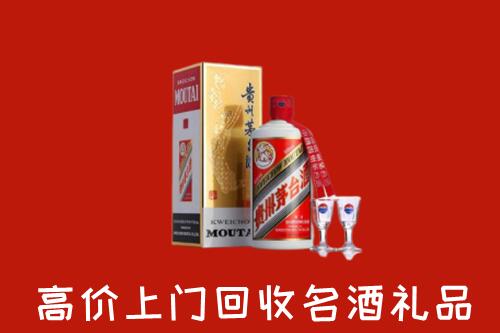 柳州市融水县回收茅台酒