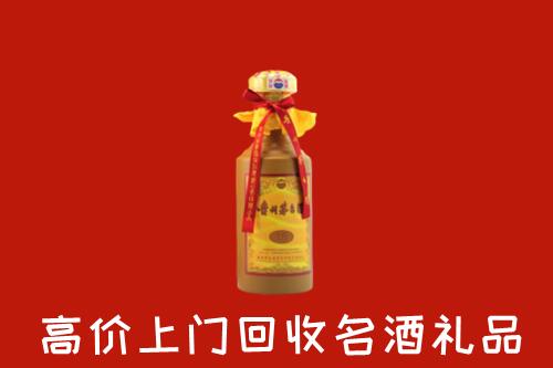 柳州市融水县回收茅台酒
