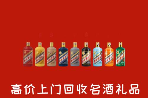 柳州市融水县回收纪念茅台酒