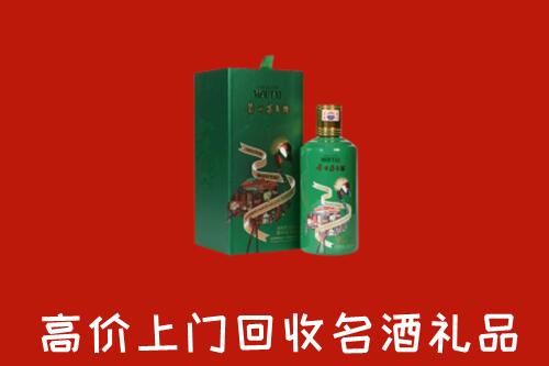 柳州市融水县回收出口茅台酒