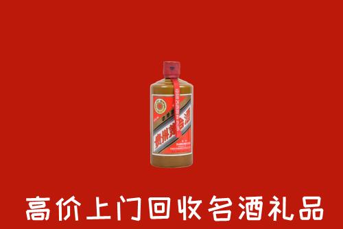 柳州市融水县回收陈酿茅台酒