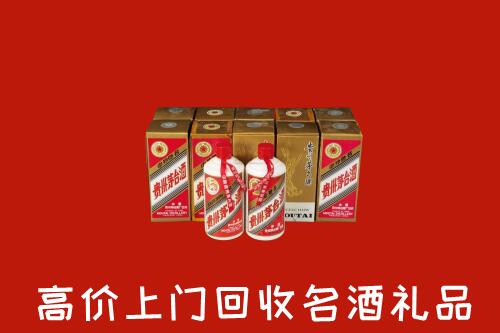柳州市融水县回收年份茅台酒