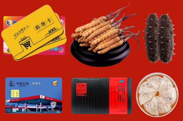 柳州市融水县回收礼品